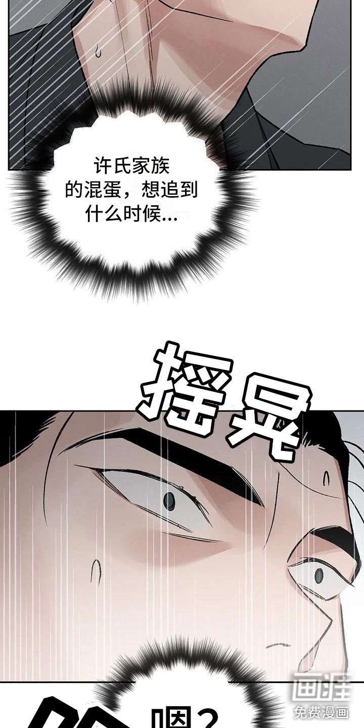 第9章：别靠过来啊！