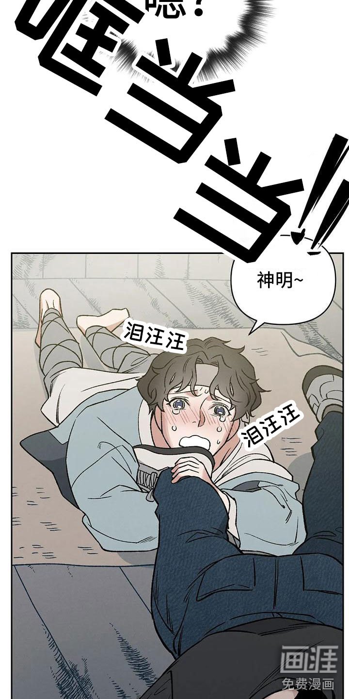 第9章：别靠过来啊！