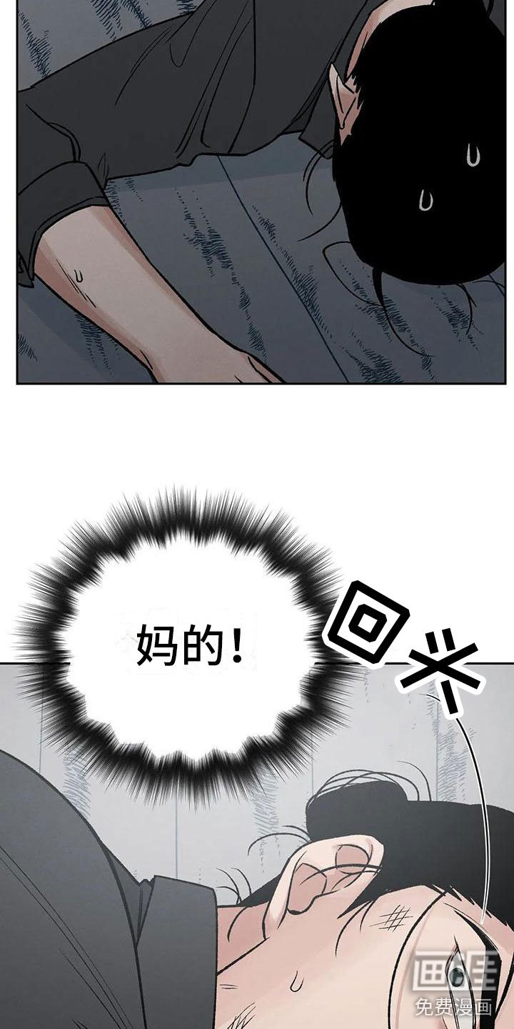 第9章：别靠过来啊！
