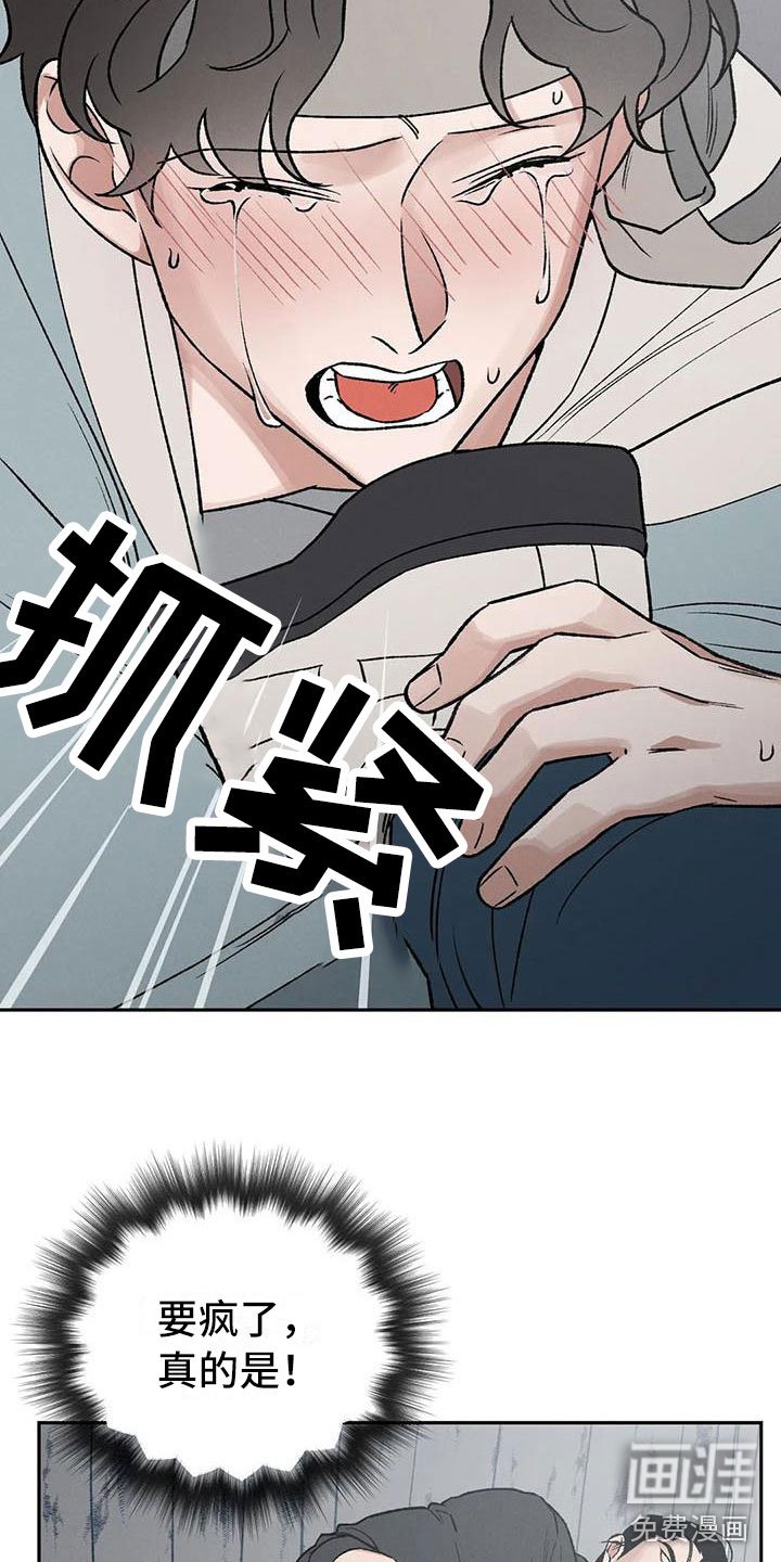 第9章：别靠过来啊！