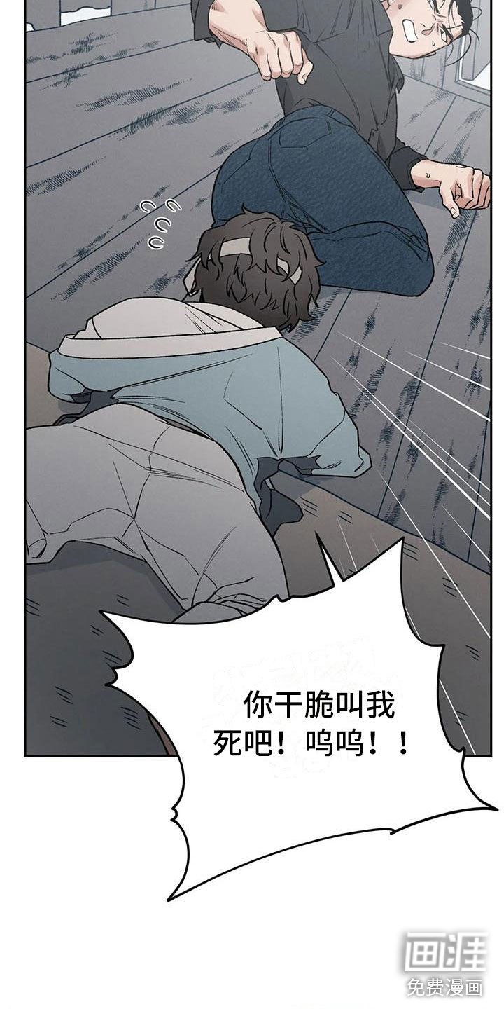 第9章：别靠过来啊！