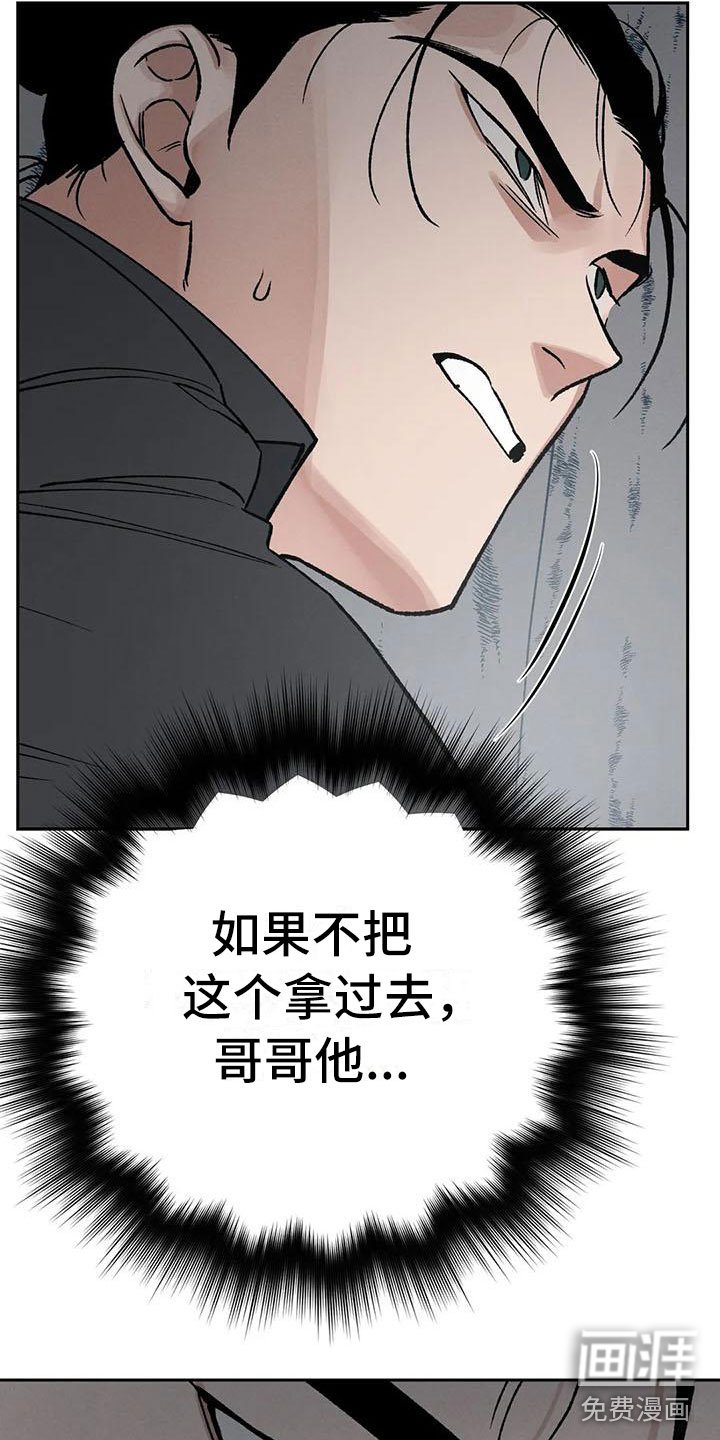 第9章：别靠过来啊！