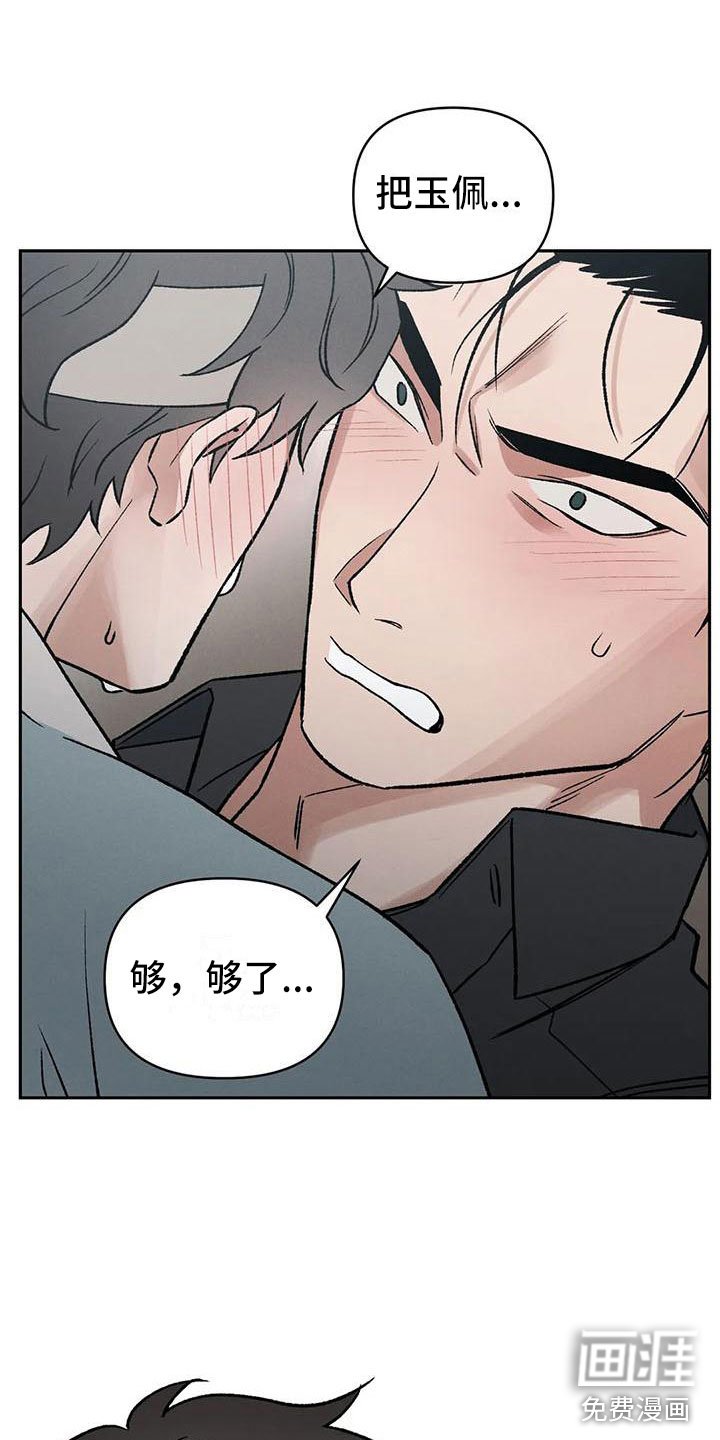第9章：别靠过来啊！