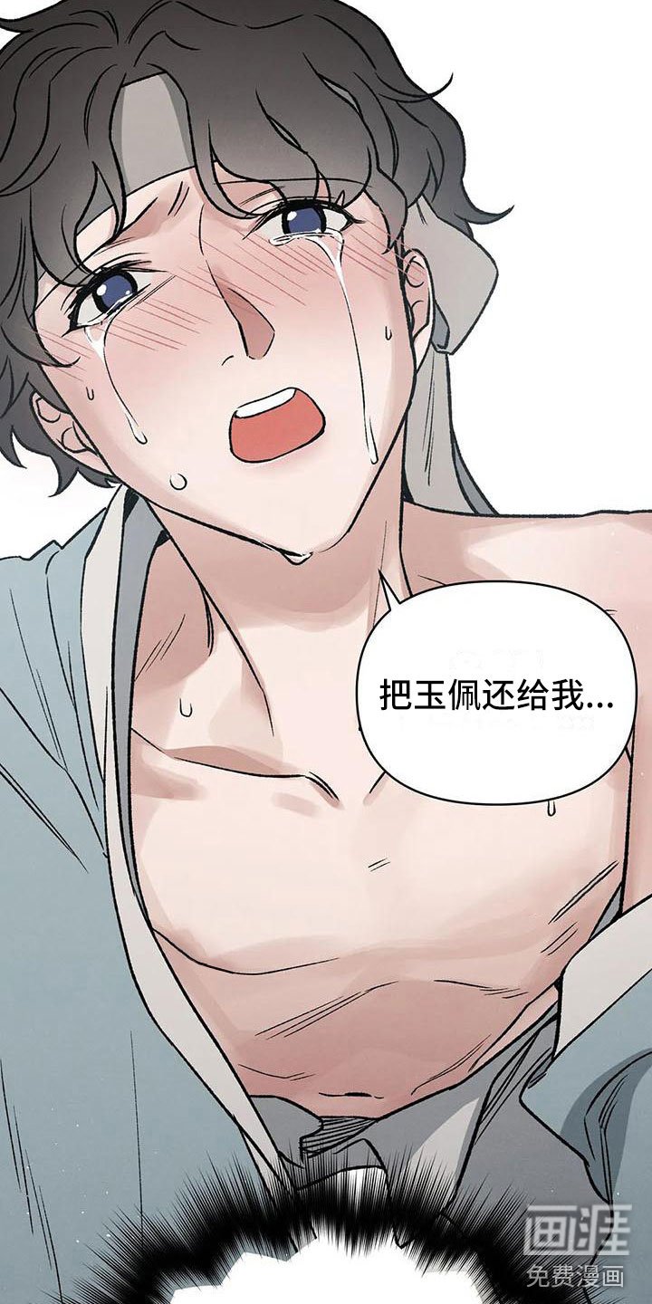 第9章：别靠过来啊！