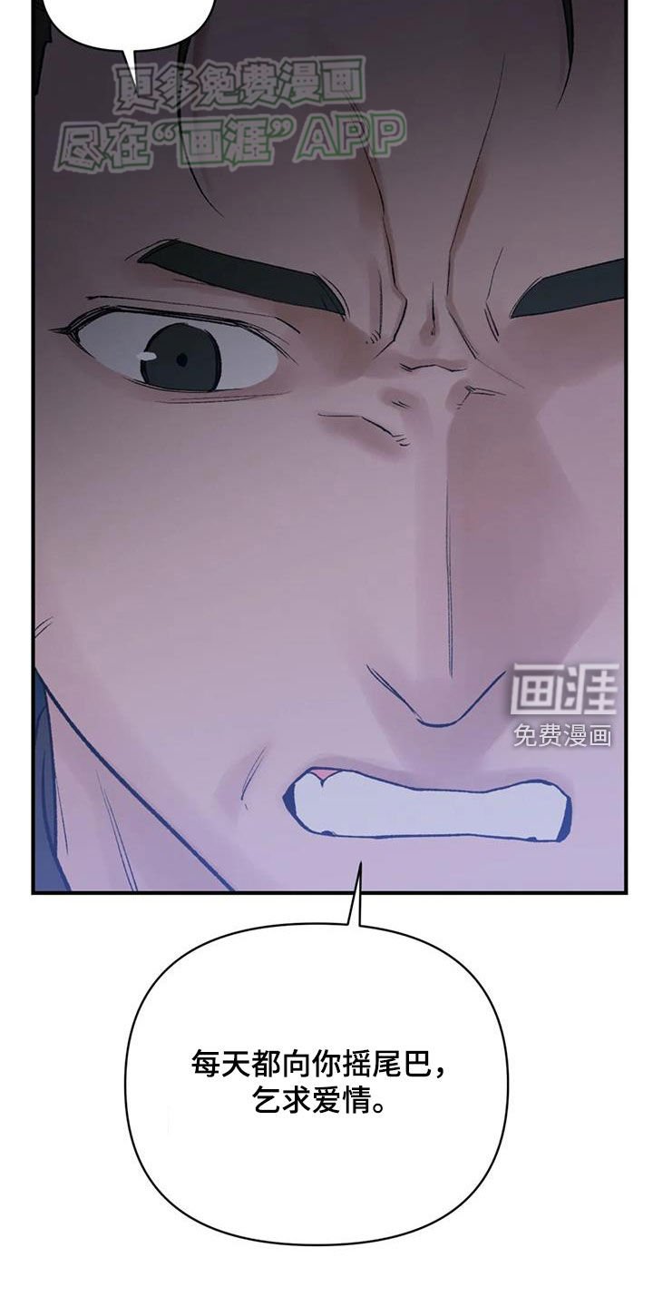 第90章：【第二季】很痛