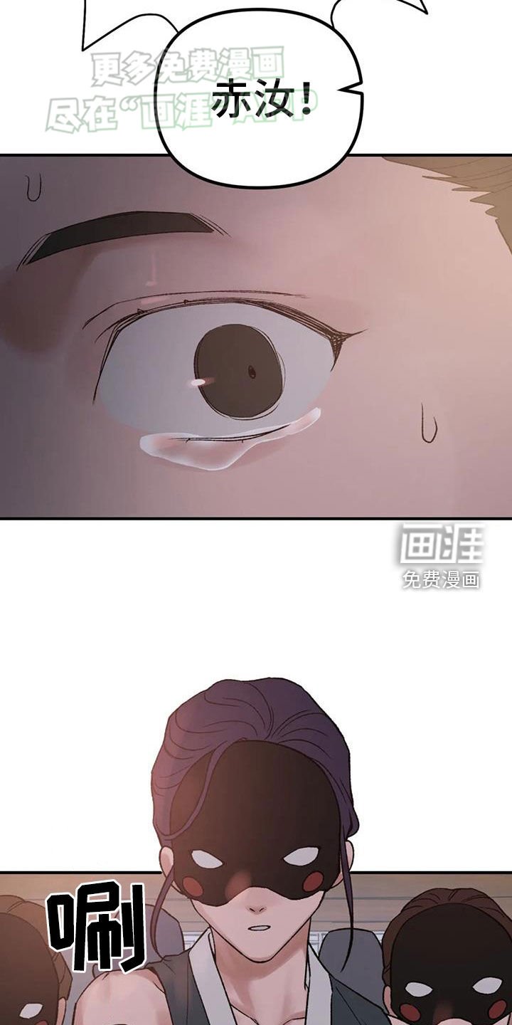 第90章：【第二季】很痛