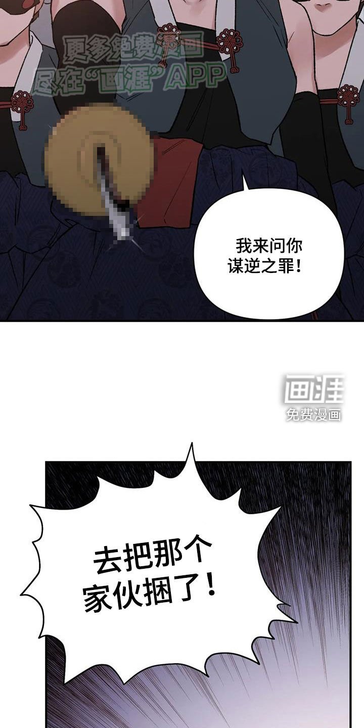 第90章：【第二季】很痛