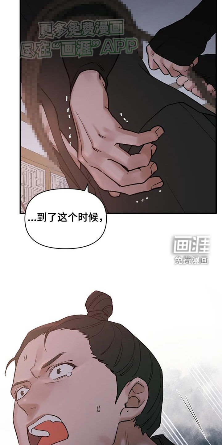 第90章：【第二季】很痛
