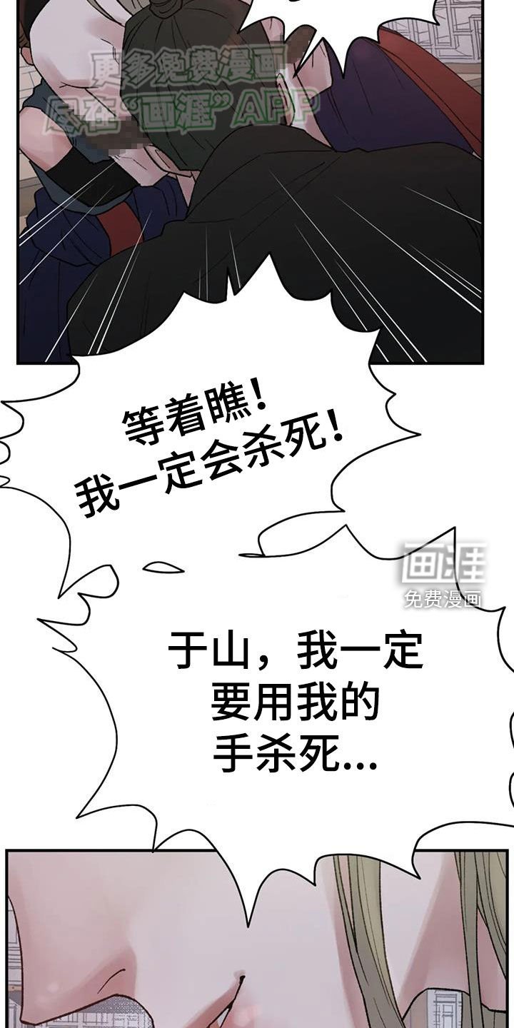 第90章：【第二季】很痛