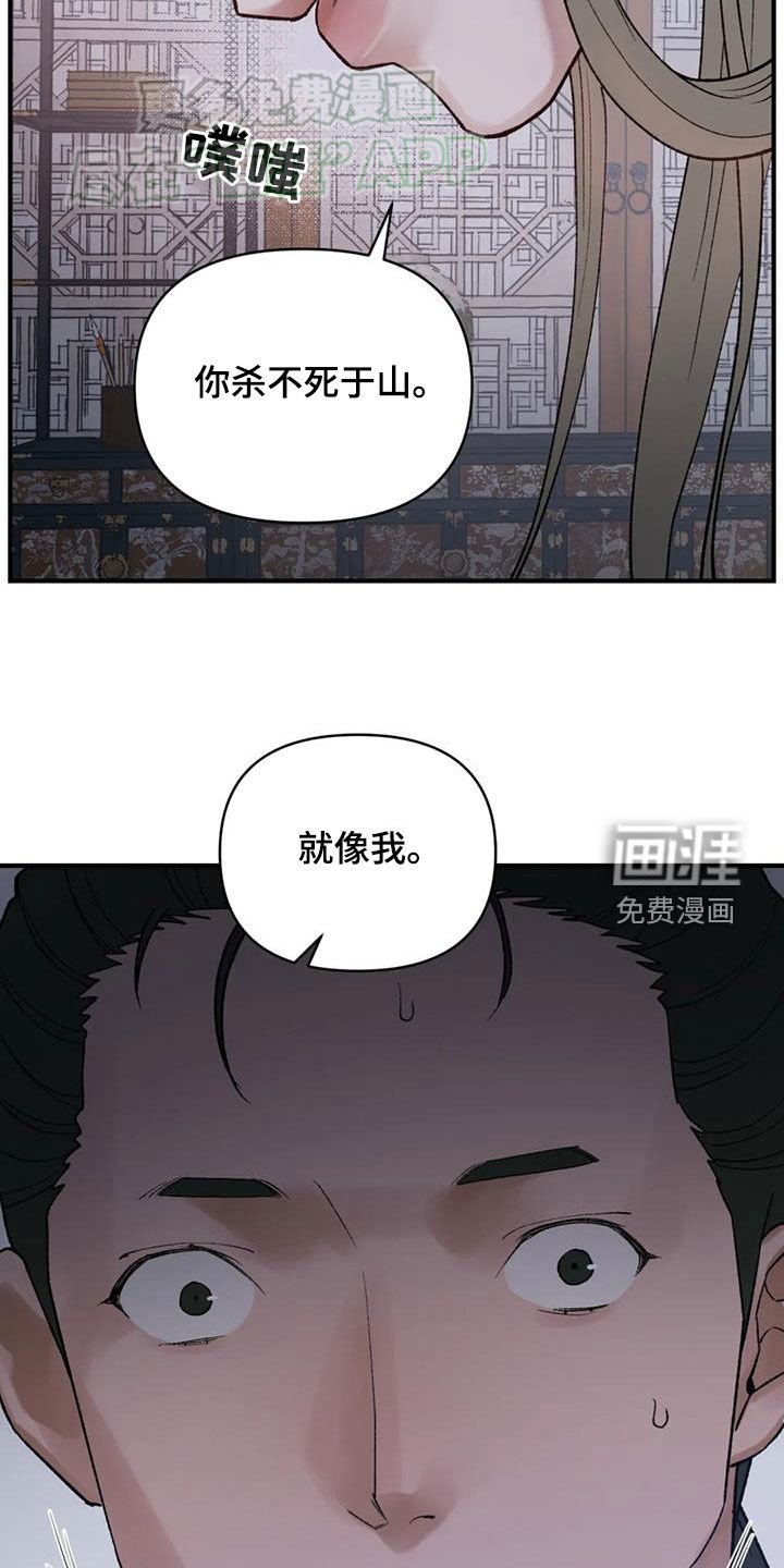 第90章：【第二季】很痛