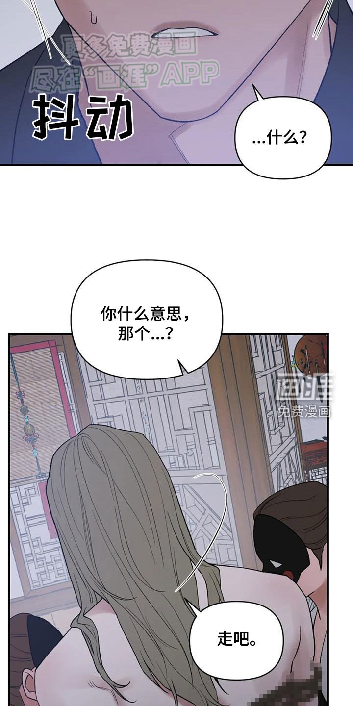 第90章：【第二季】很痛