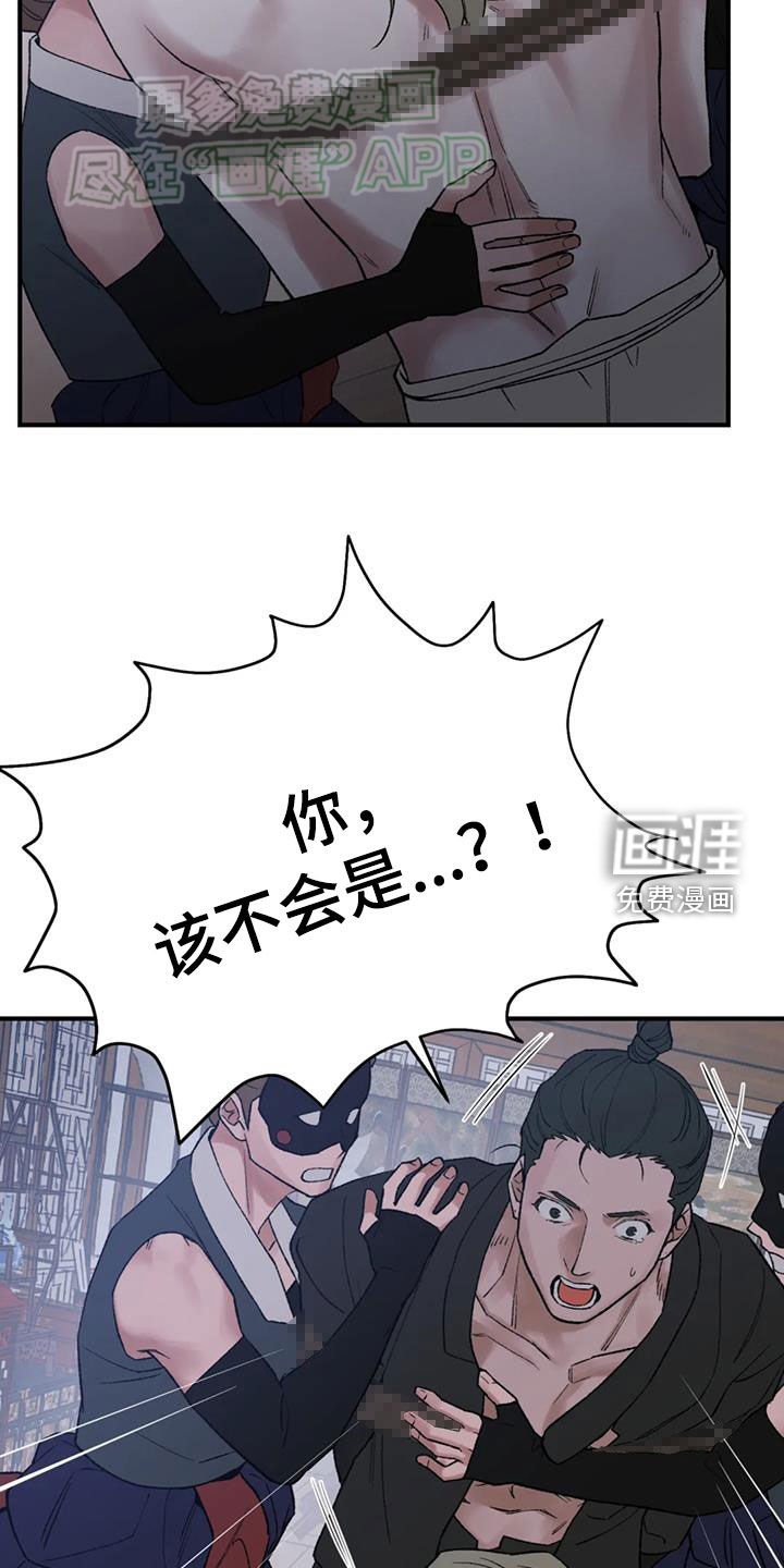 第90章：【第二季】很痛