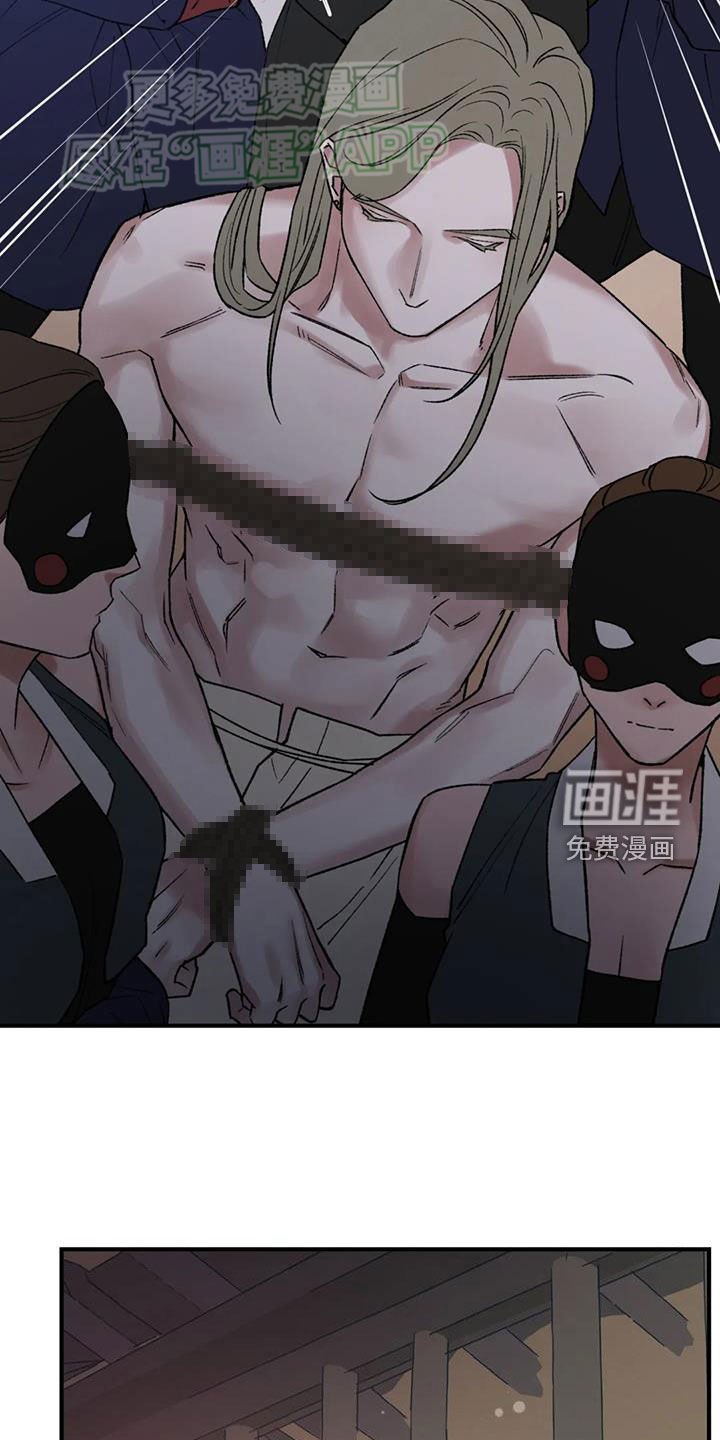 第90章：【第二季】很痛