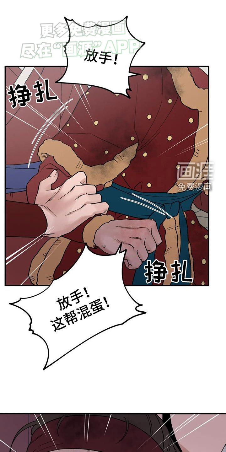 第91章：【第二季】假的
