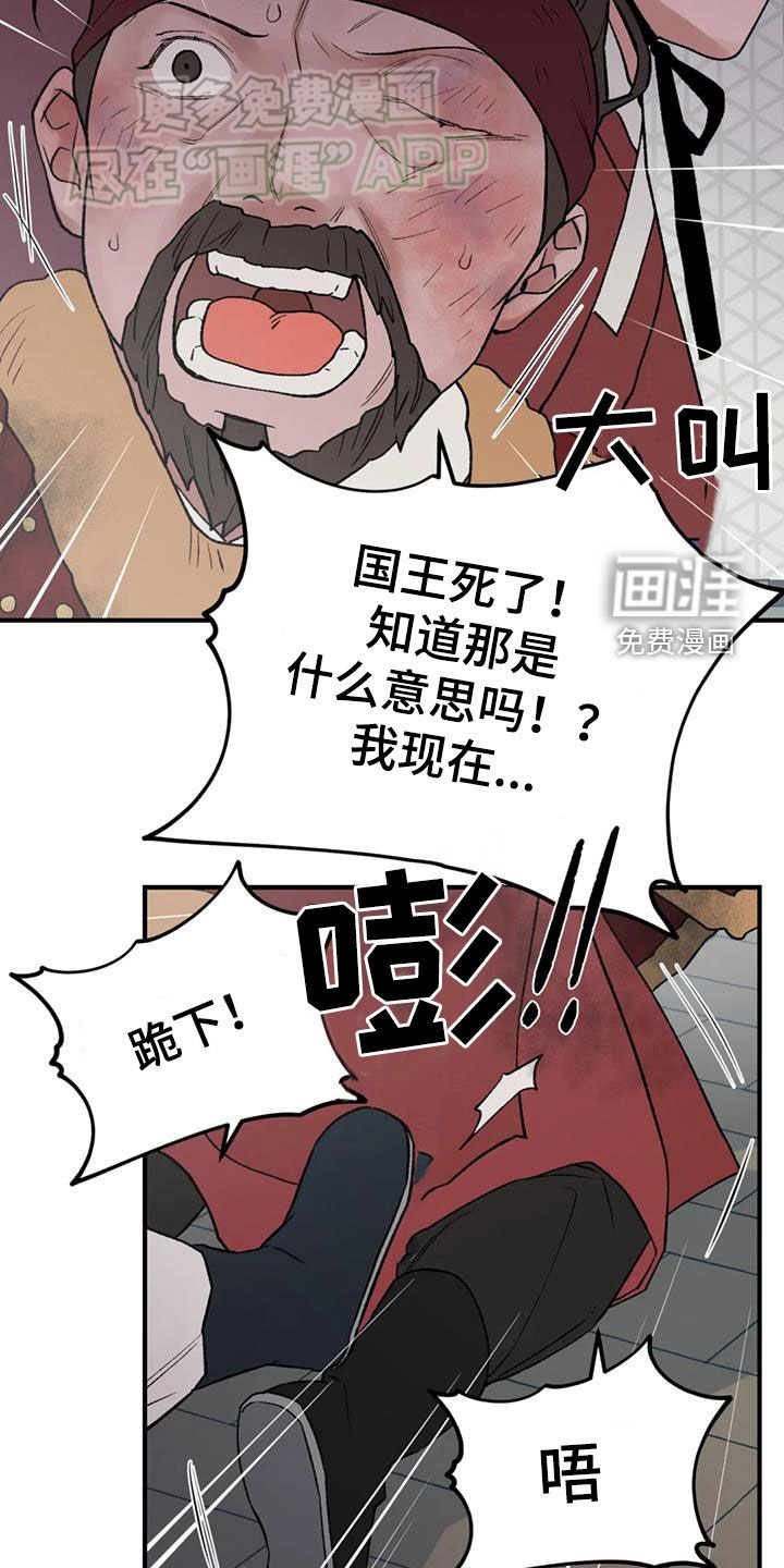 第91章：【第二季】假的