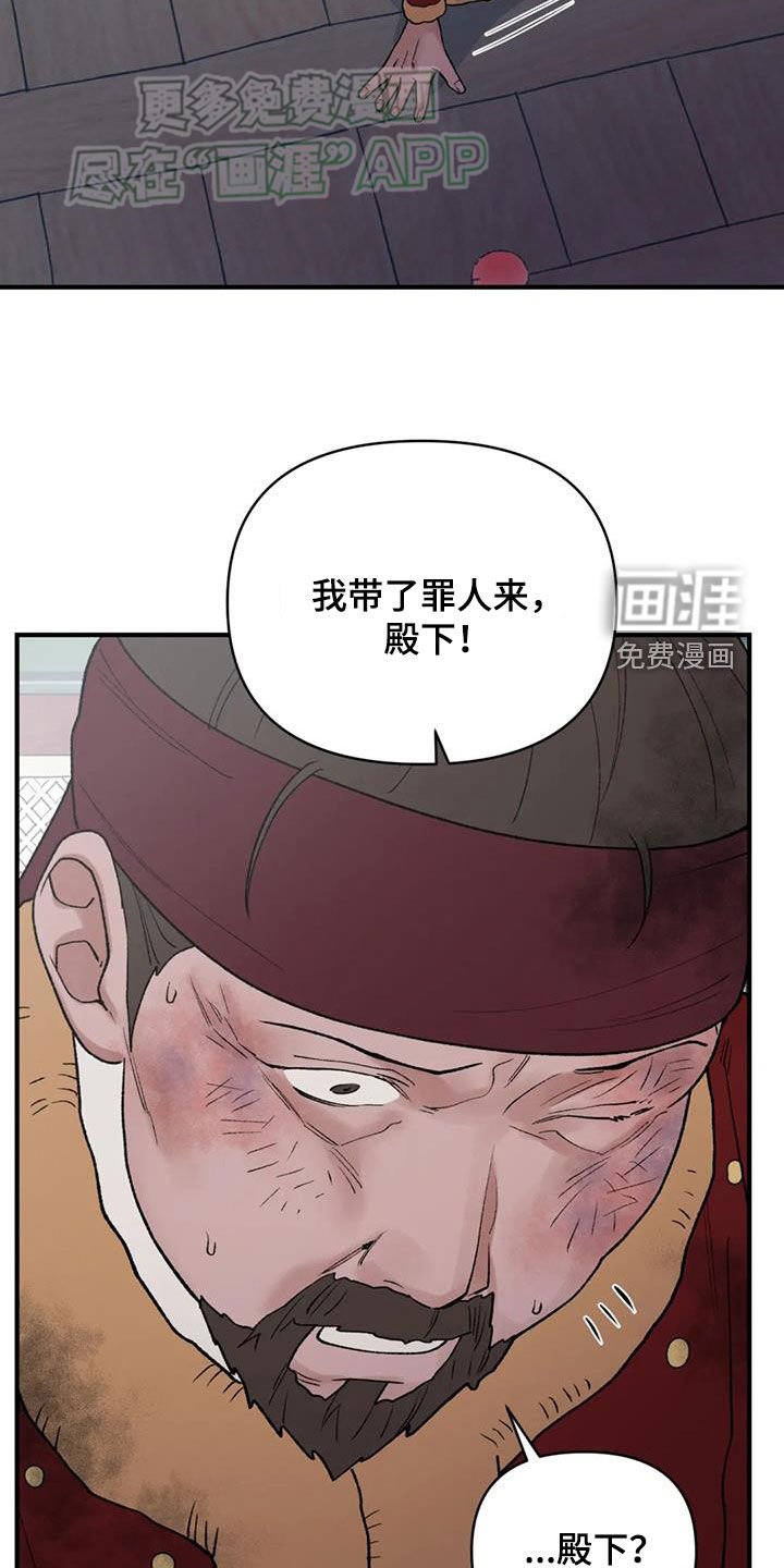 第91章：【第二季】假的