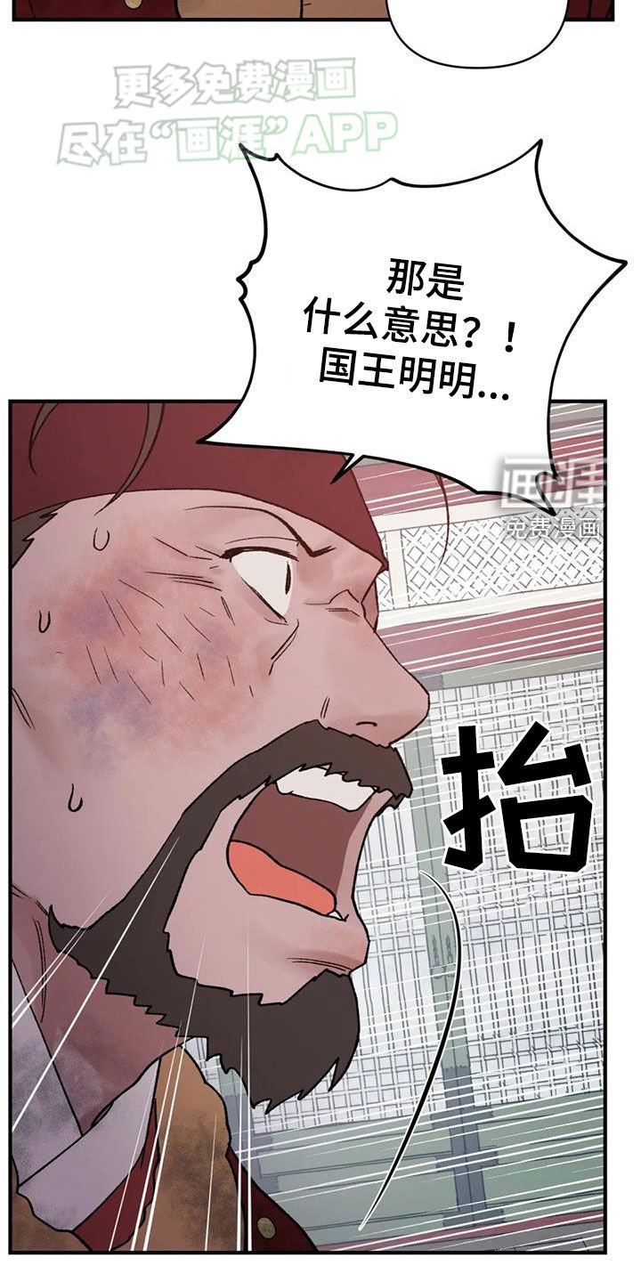 第91章：【第二季】假的