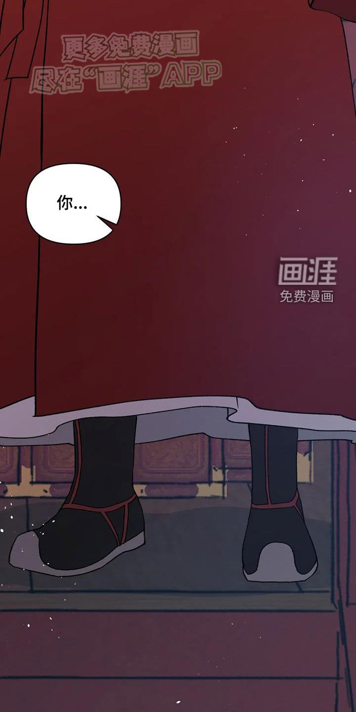 第91章：【第二季】假的