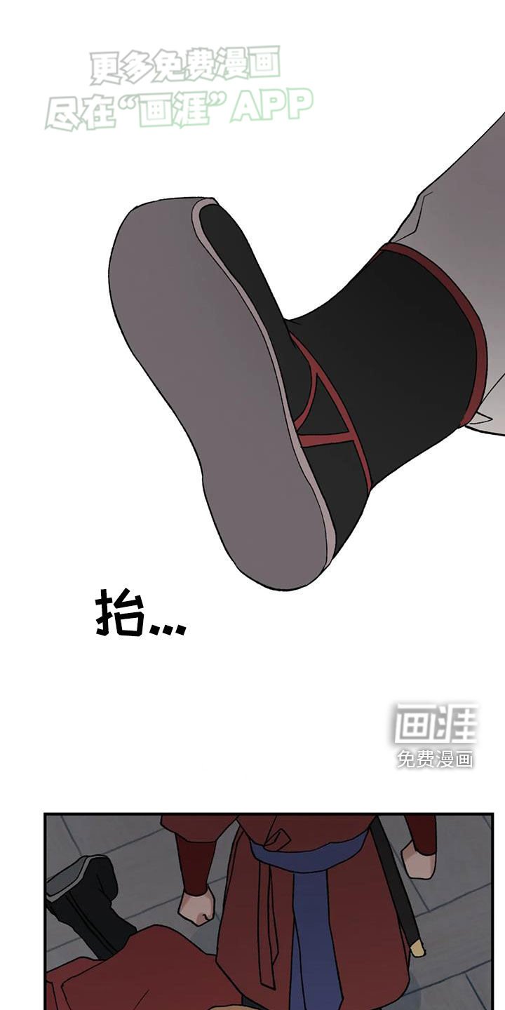 第91章：【第二季】假的