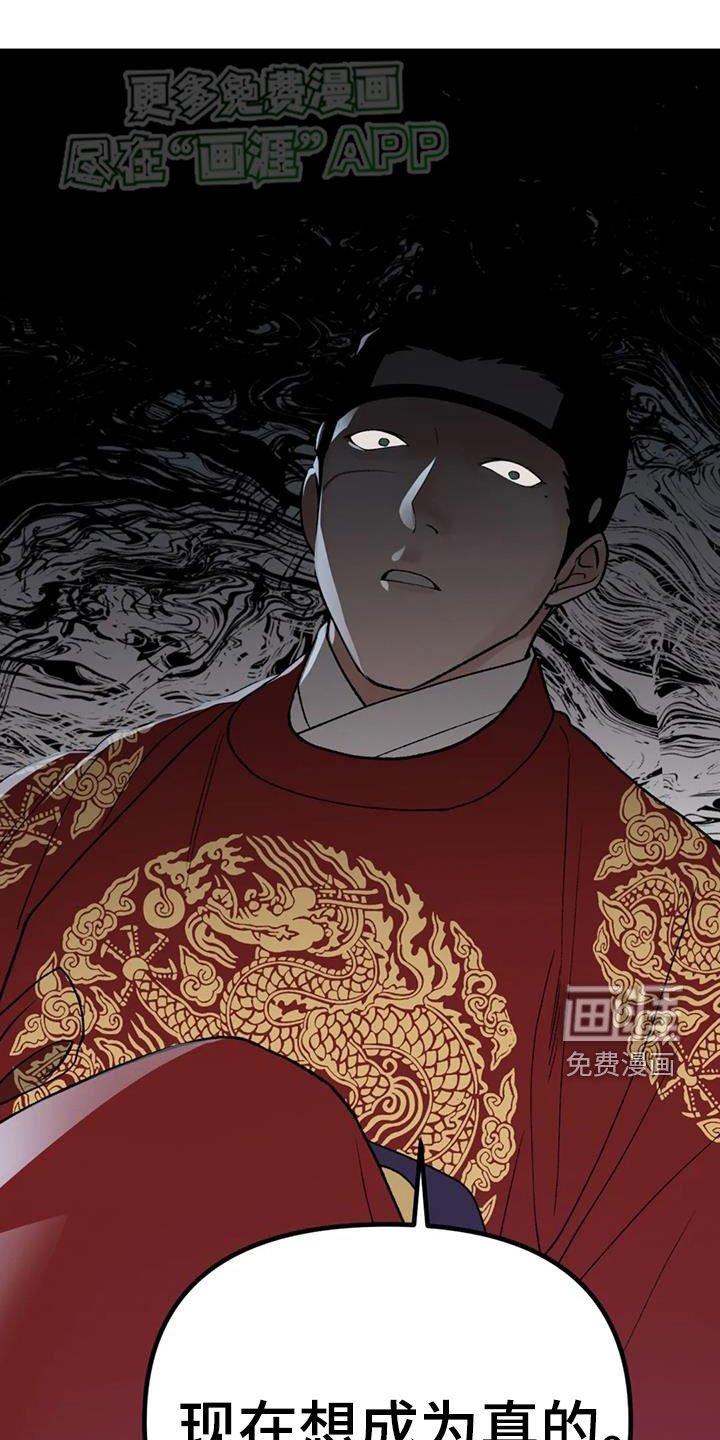 第91章：【第二季】假的