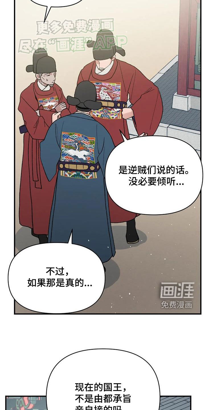 第91章：【第二季】假的