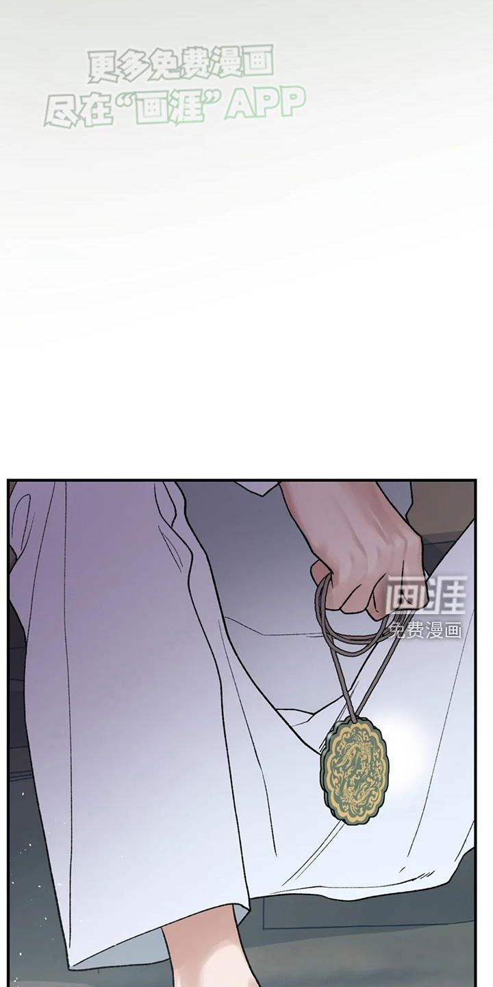 第91章：【第二季】假的