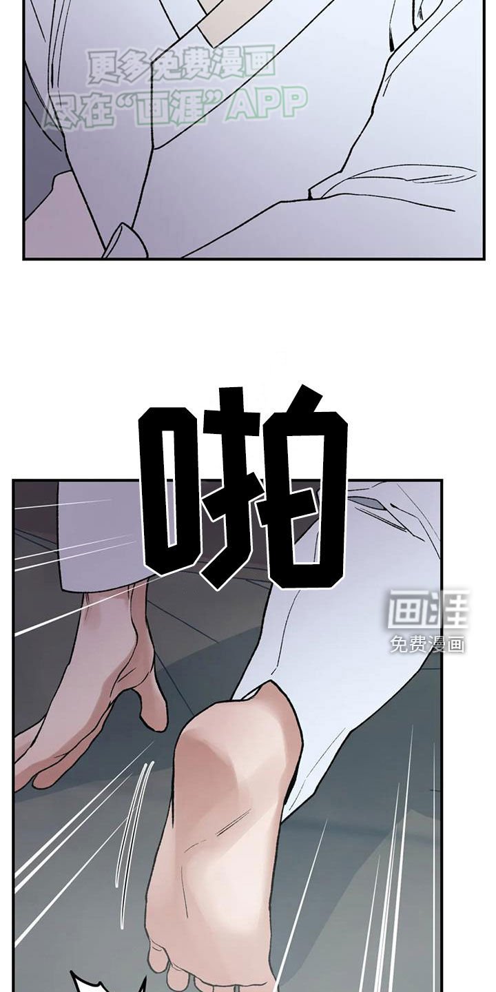第91章：【第二季】假的