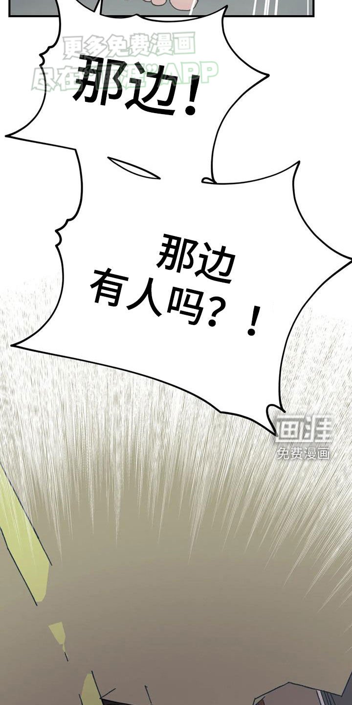 第91章：【第二季】假的
