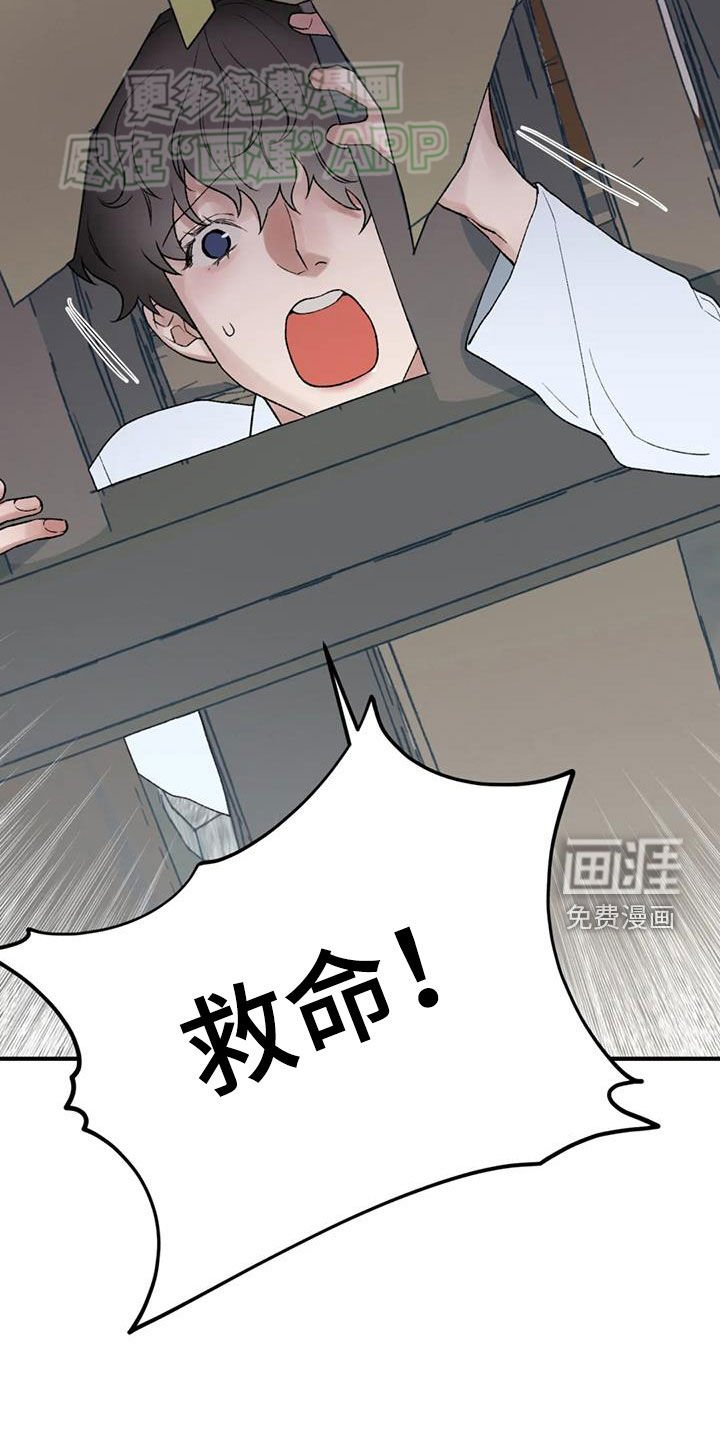 第91章：【第二季】假的