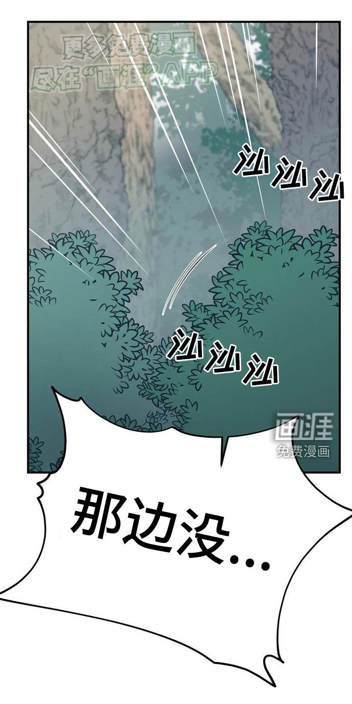 第91章：【第二季】假的