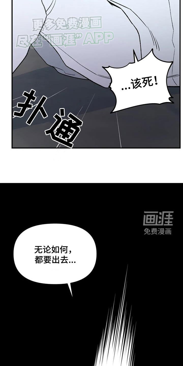 第91章：【第二季】假的