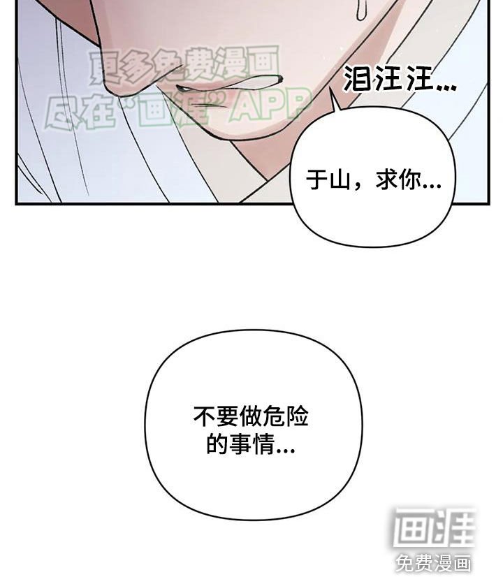 第91章：【第二季】假的