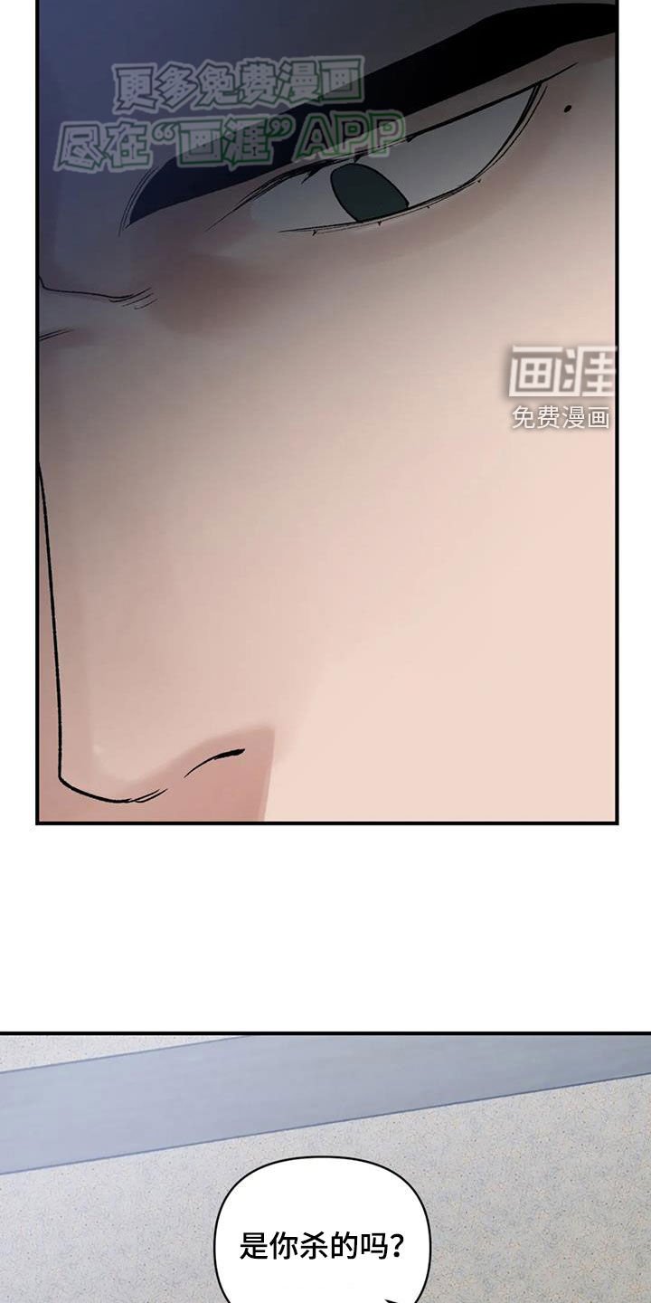 第92章：【第二季】我死就好