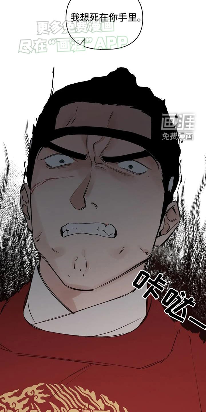 第92章：【第二季】我死就好