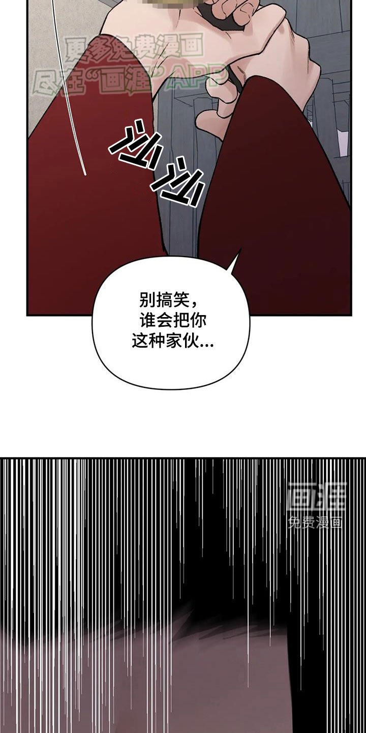 第92章：【第二季】我死就好