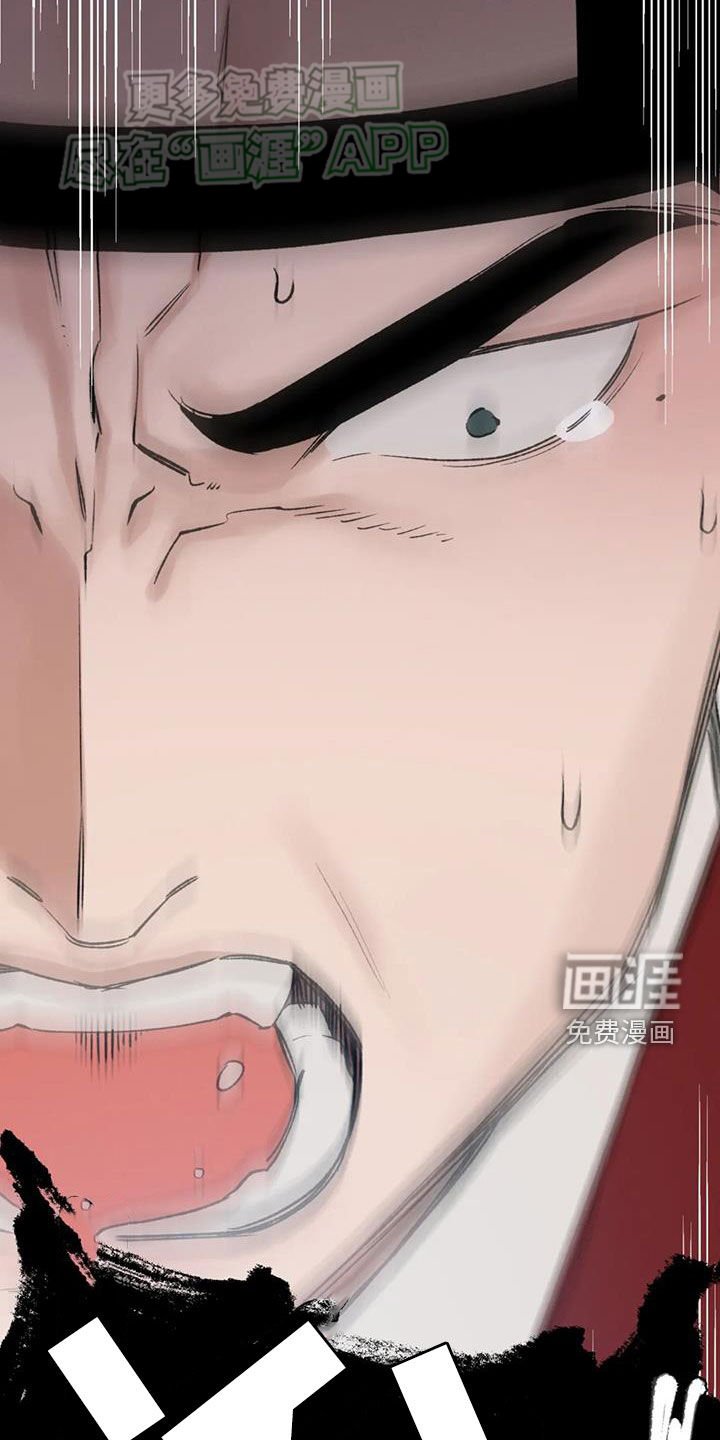 第92章：【第二季】我死就好