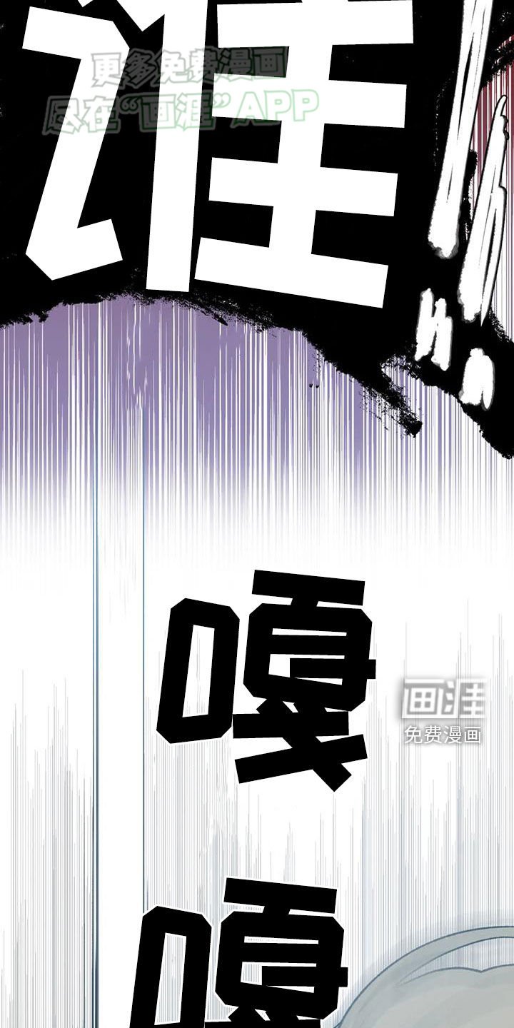 第92章：【第二季】我死就好
