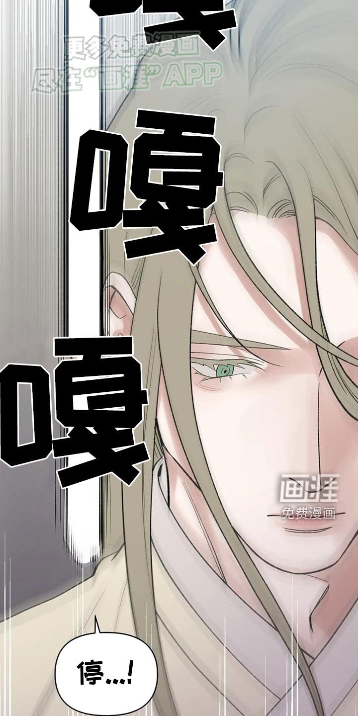 第92章：【第二季】我死就好