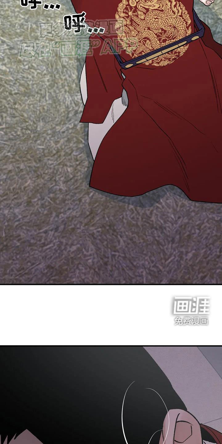第92章：【第二季】我死就好