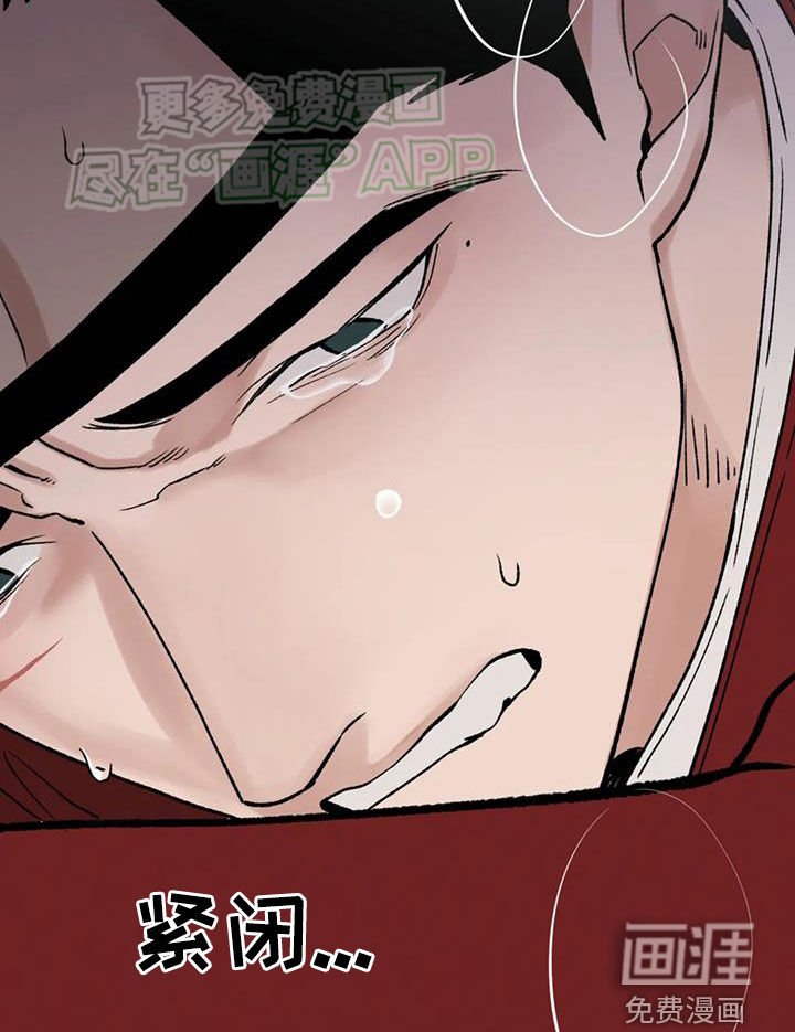 第92章：【第二季】我死就好
