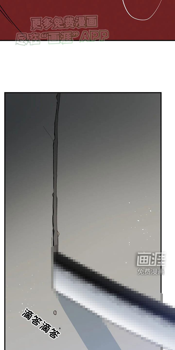 第92章：【第二季】我死就好