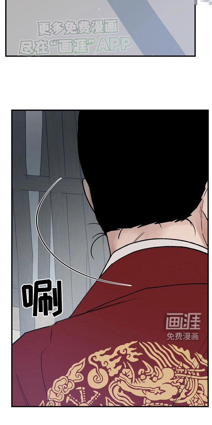 第92章：【第二季】我死就好