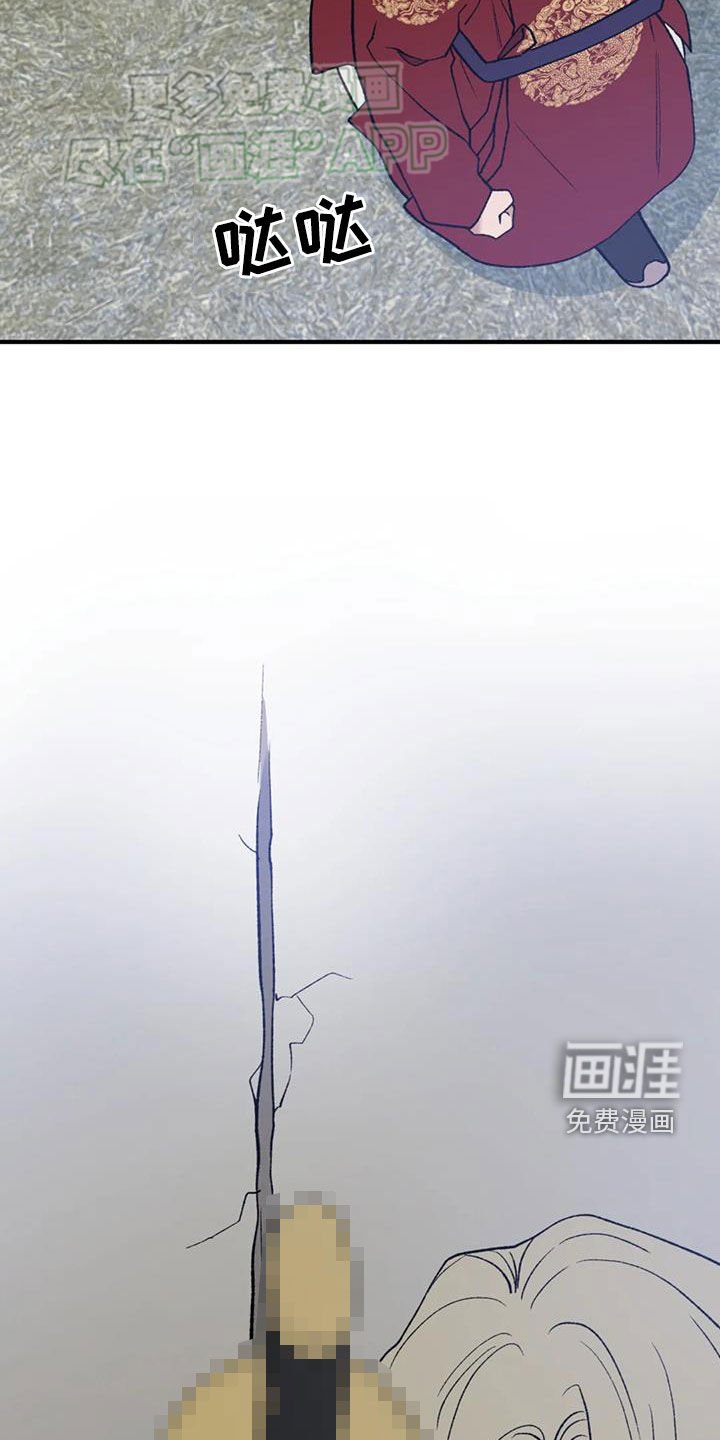 第92章：【第二季】我死就好