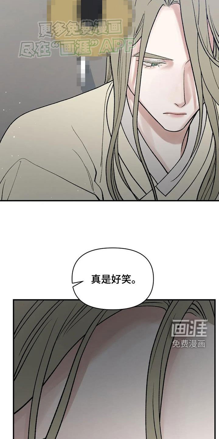 第92章：【第二季】我死就好