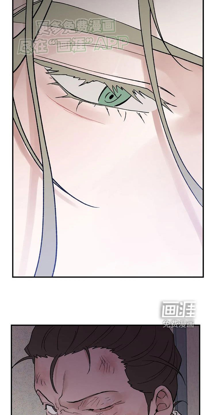 第92章：【第二季】我死就好