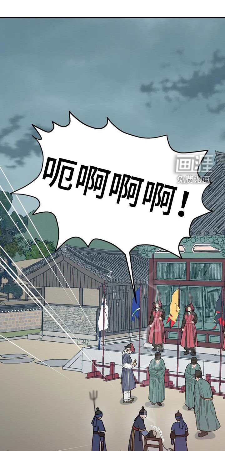 第93章：【第二季】我想活着