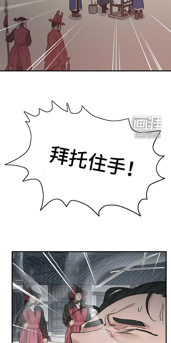 第93章：【第二季】我想活着