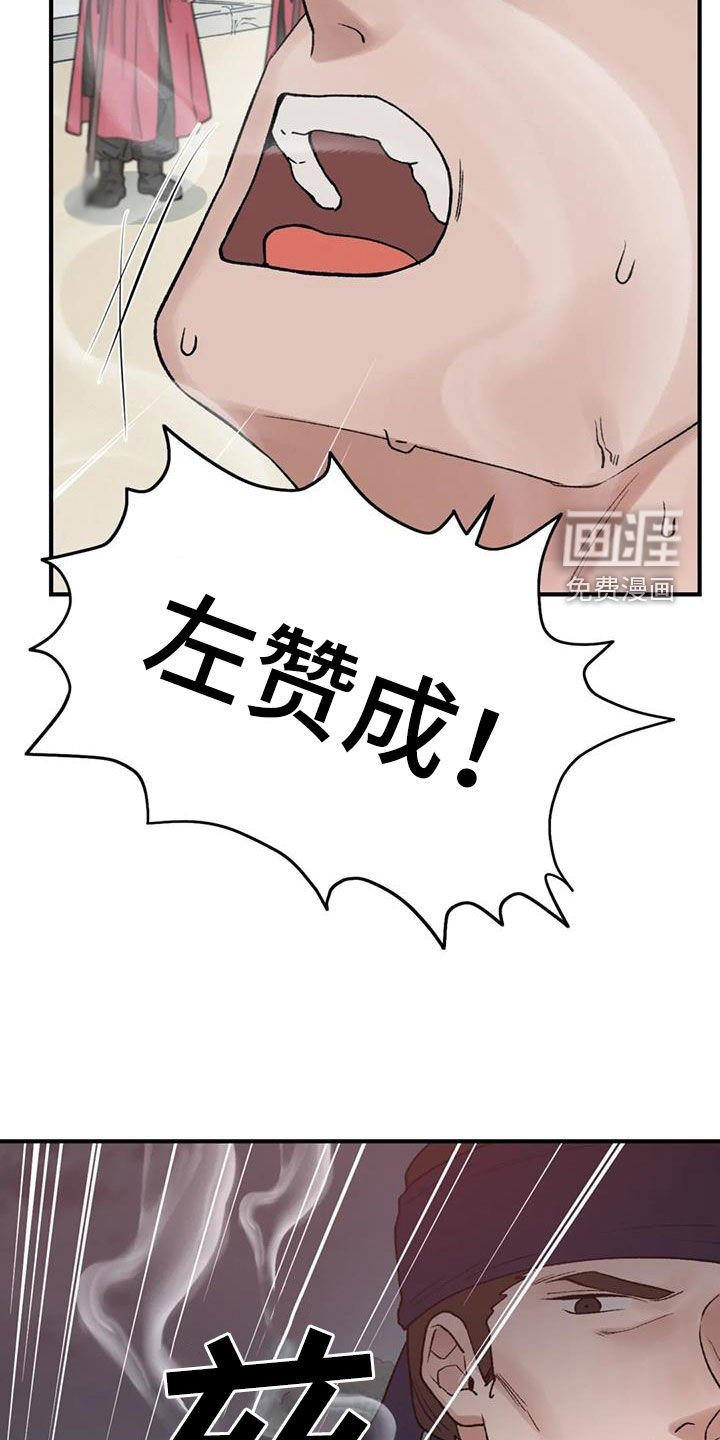 第93章：【第二季】我想活着