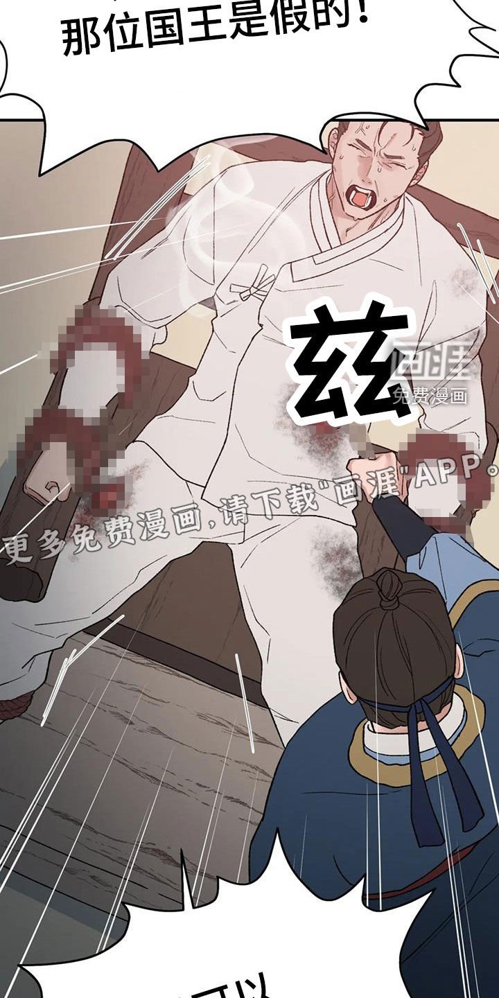 第93章：【第二季】我想活着