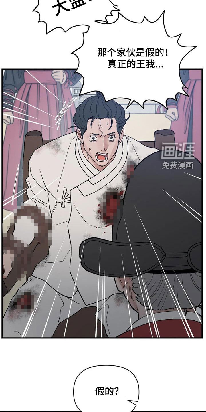 第93章：【第二季】我想活着